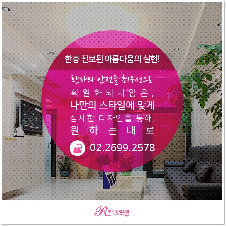목동역쌍꺼풀수술 자연스럽게 완성 로드! 관련 이미지 5