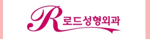 까치산역리프팅, 예전 모습으로 돌아가는 길 관련 이미지 6