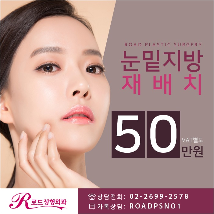 화곡역눈밑지방제거 로드에서 환하게 변신! 관련 이미지 4