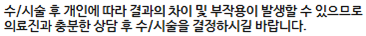 목동성형외과, 여름방학 눈성형 여기! 관련 이미지 8