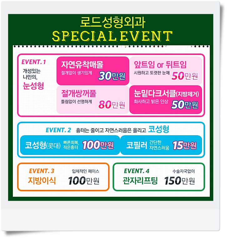 까치산역코필러 기분 좋게 해결 관련 이미지 5