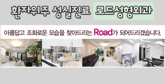 목동코성형잘하는곳 확인하세요 관련 이미지 5