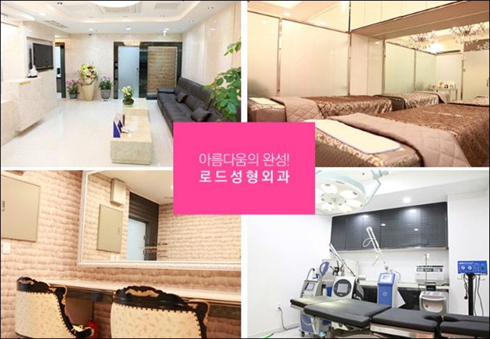 목동역코재수술 고민하지 말고 로드! 관련 이미지 5