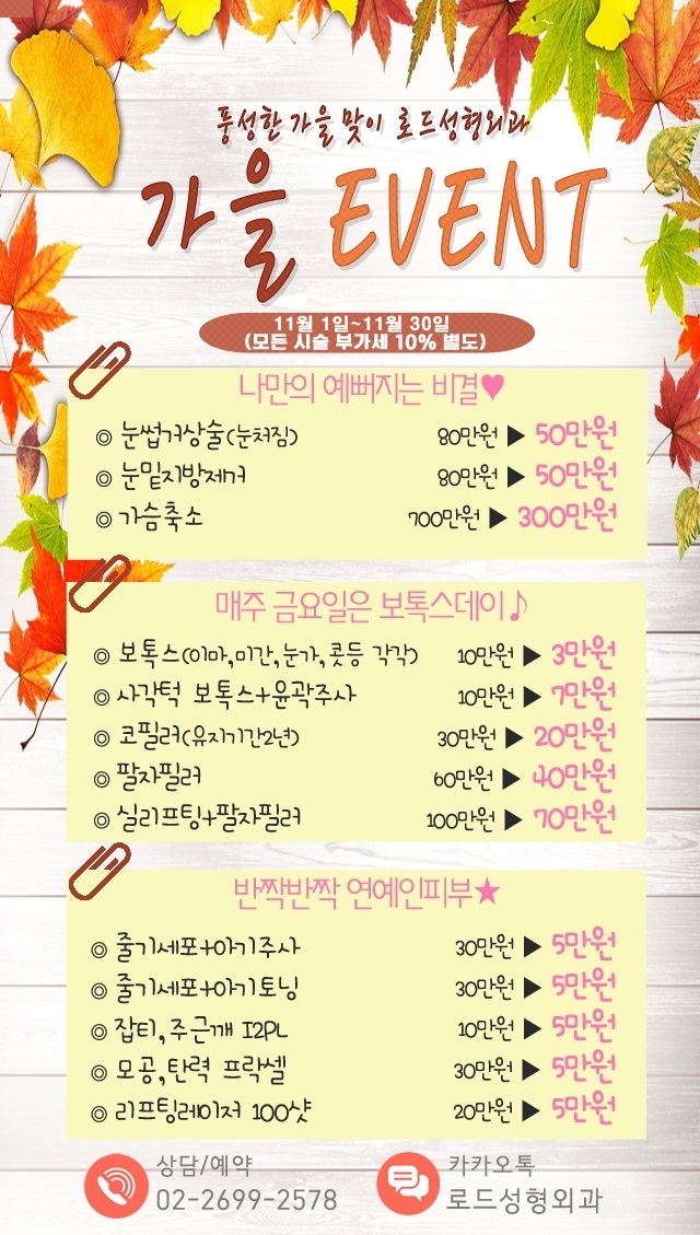 목동눈성형 풀릴 걱정없는 자연스러운 방법! 관련 이미지 6