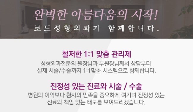 화곡역눈성형 로드에서 시작하세요~ 관련 이미지 5