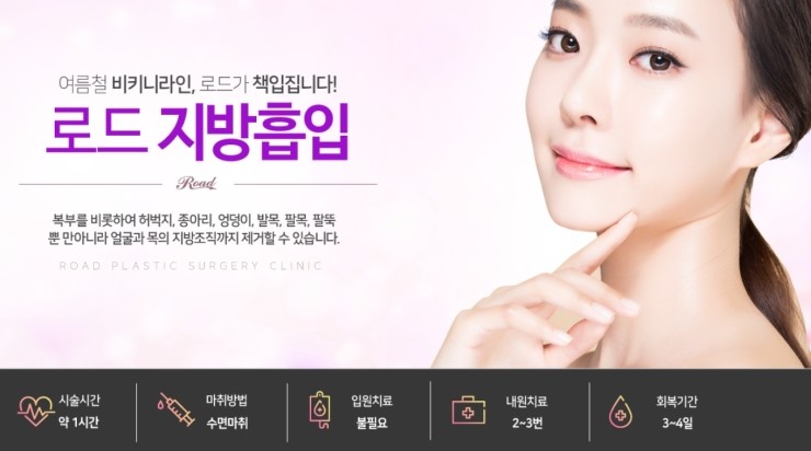 화곡역지방흡입 더욱 슬림해지다 ! 관련 이미지 1