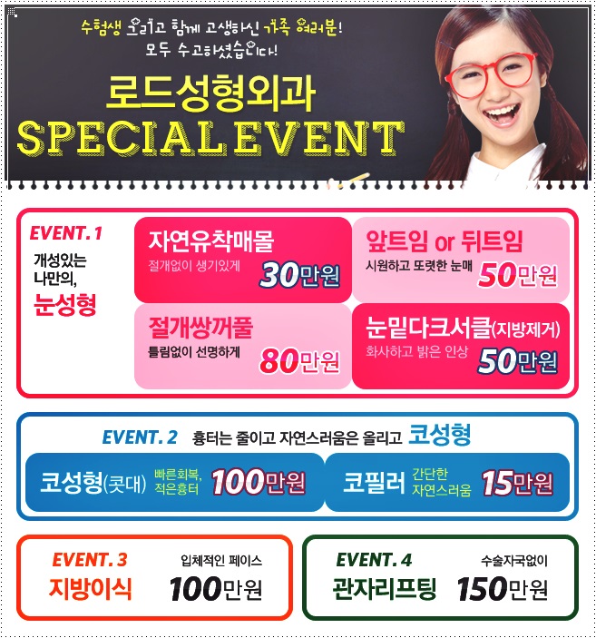 목동역성형외과 로드에서 아름다움을 입히다 관련 이미지 4
