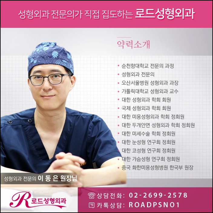 화곡동눈성형 예뻐진 눈라인 로드에서! 관련 이미지 4