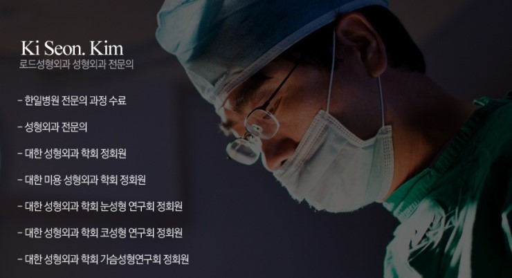 &sect;강서구성형외과&sect; 코필러 합리적으로 이용! 관련 이미지 5