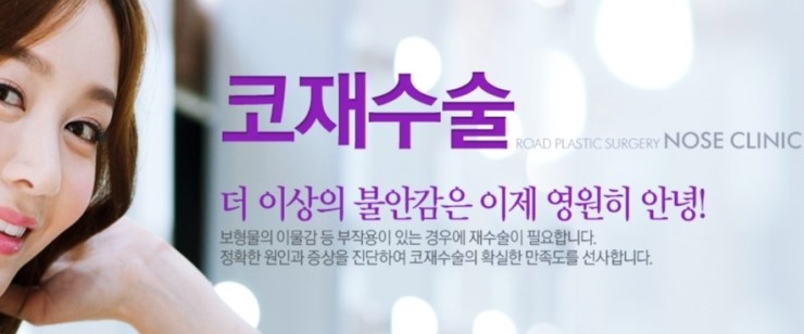 목동코재수술 내 모습을 되찾다 관련 이미지 3
