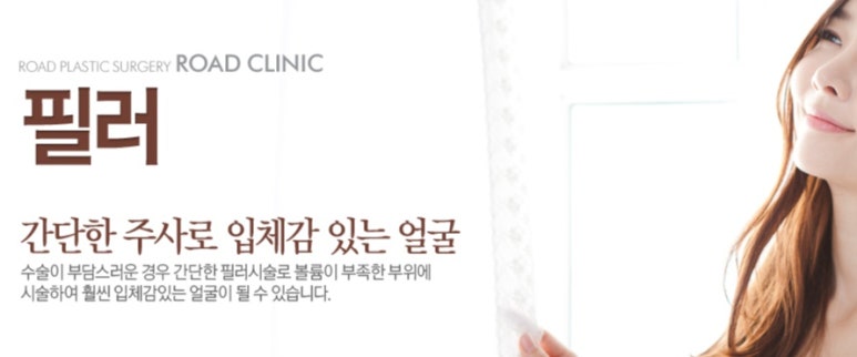 목동코필러로 아무도 몰라보게 관련 이미지 2