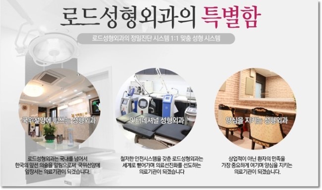 화곡역코재수술 바로 잡기 관련 이미지 5