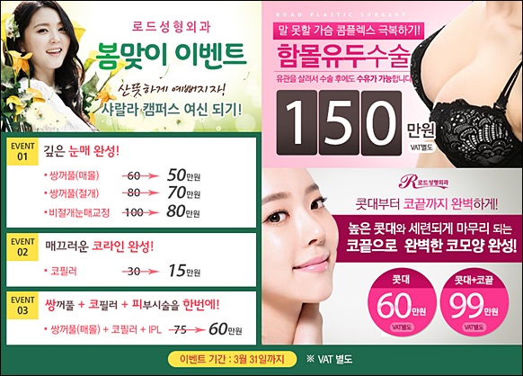 화곡동눈밑필러 칙칙함을 없애자, 로드성형외과 관련 이미지 5