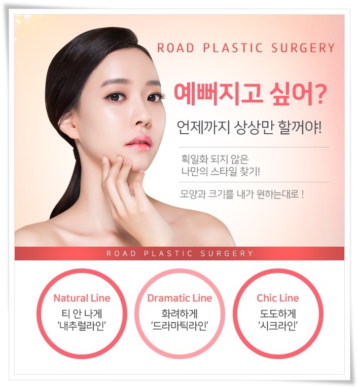 까치산역코수술 어느 각도에서도 자신있게! 관련 이미지 2
