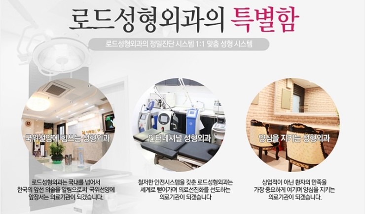 화곡역리프팅유명한곳 관리받기 관련 이미지 5