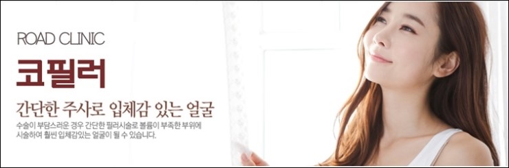 목동역코필러유명한곳 로드에서! 관련 이미지 1