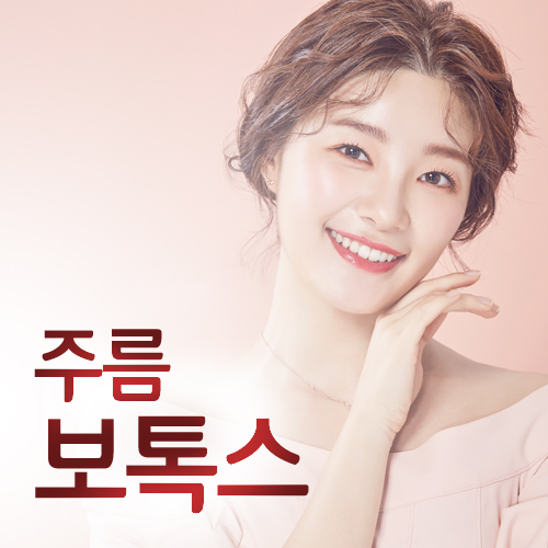 화곡동보톡스 잘하는곳 궁금하다면 여기로! 관련 이미지 3