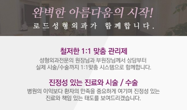 방화동성형외과 로드와 함께하세요. 관련 이미지 4