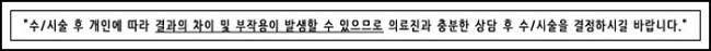 화곡동쌍꺼풀수술 자연스럽게 아름다워진 눈매 로드성형외과! 관련 이미지 8