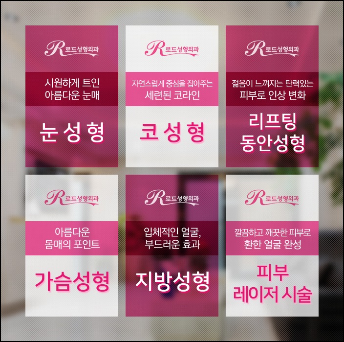 까치산역코필러 부드러운 코라인 완성 로드! 관련 이미지 5