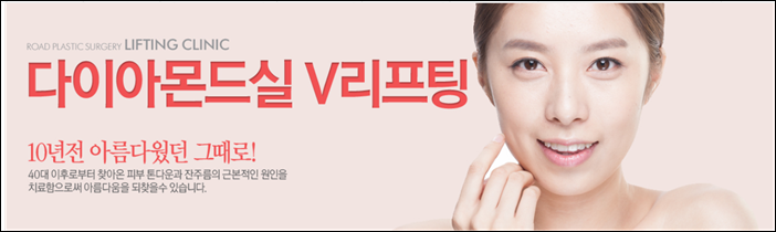화곡동리프팅잘하는곳 로드를 선택! 관련 이미지 2