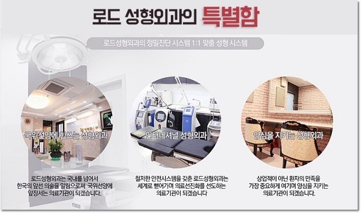 목동쌍꺼풀수술잘하는곳 확실한 선택 관련 이미지 5
