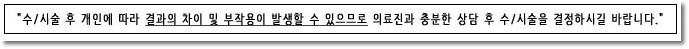 화곡동눈밑필러 유명한곳 여기 관련 이미지 7