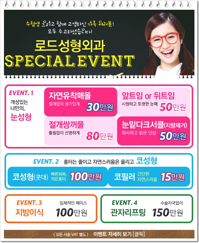 화곡동지방이식 탄력을 더하기 관련 이미지 5