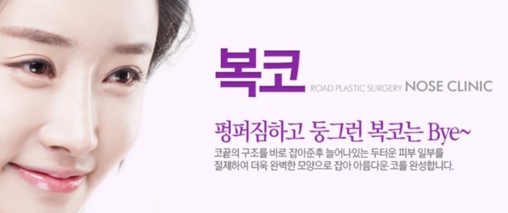 /목동코성형/ 오똑하게 만들자 관련 이미지 2