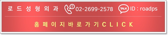 강서구코필러 잘하는곳 자연스러운 코라인으로! 관련 이미지 6