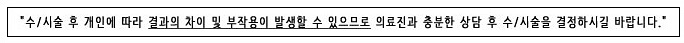 강서구눈밑필러 밝은 눈매 완성 관련 이미지 7