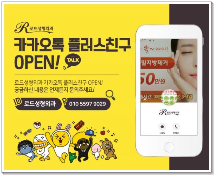 까치산역필러 ★코필러 이벤트★ 관련 이미지 6
