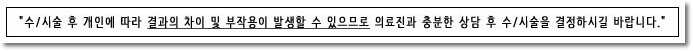 목동눈밑필러잘하는곳 바로 선택 관련 이미지 7
