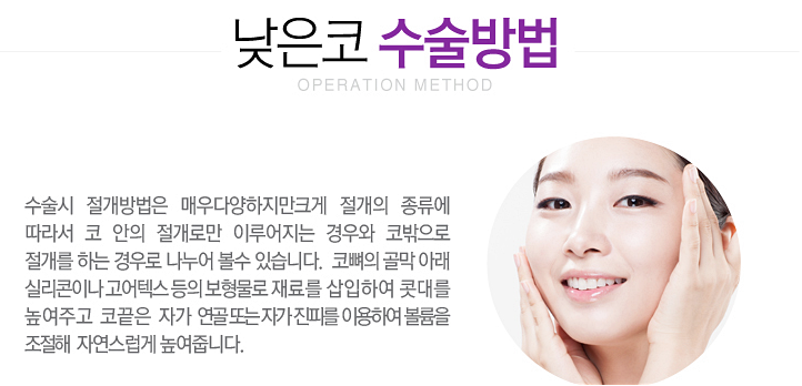 목동코성형잘하는곳 확인하세요 관련 이미지 2