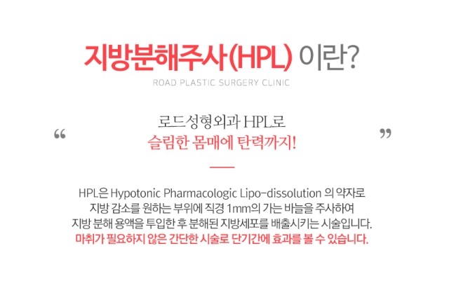 방화동지방분해주사 결과로 보답합니다! 관련 이미지 2