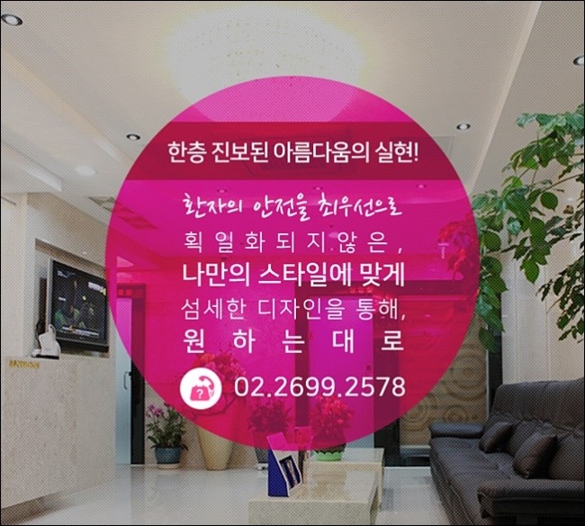 화곡역코필러 입체감이 완성된다! 로드성형외과 관련 이미지 4