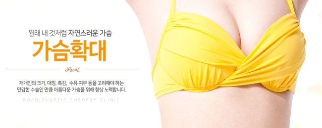 까치산역가슴성형 자신감을 찾으세요! 관련 이미지 2