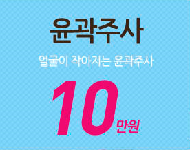 [서울화곡동아이리스성형외과의 새이름 로드성형외과] 강서구피부관리정보 ♬ 관련 이미지 2
