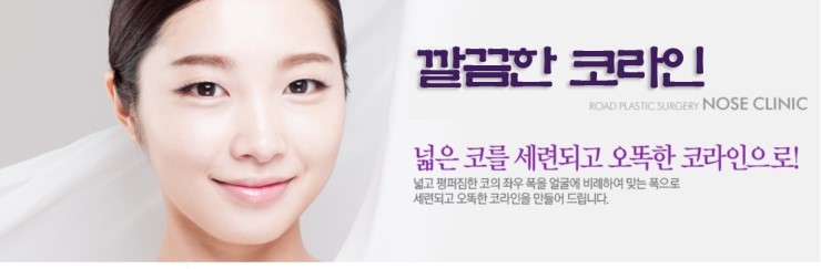 화곡동코성형잘하는곳 확실히 믿자 관련 이미지 1