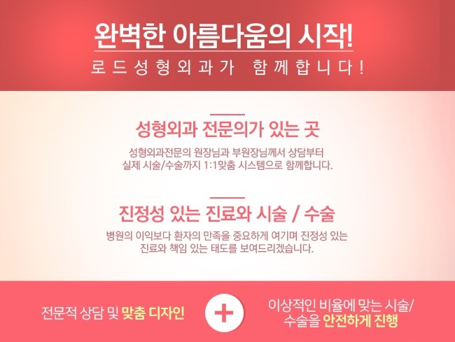 방화동코수술 입체감있는 얼굴의 변화! 관련 이미지 5