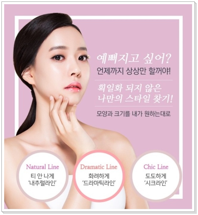 까치산역필러 ★코필러 이벤트★ 관련 이미지 2