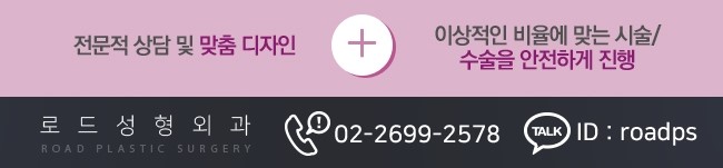 까치산역성형외과 믿고 맡길 수 있는 곳! 관련 이미지 5