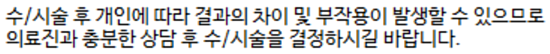 로드성형외과 금요일은 보톡스, 필러 DAY! 관련 이미지 7
