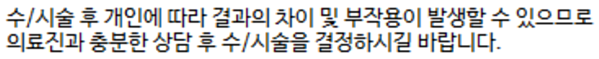 목동역보톡스이벤트, 로드 성형외과에서 알아보세요! 관련 이미지 8