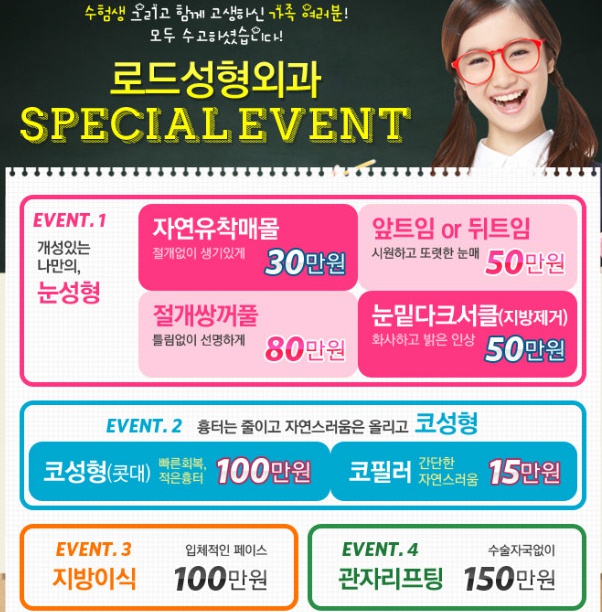 강서구리프팅 감출 수 없는 미모 관련 이미지 5