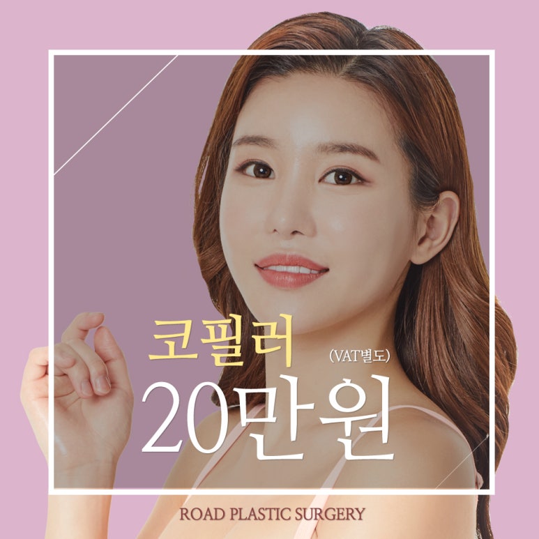 화곡역코필러 자연스러운 이미지 변신! 관련 이미지 1