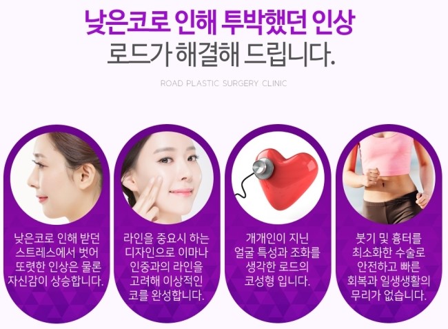 화곡동코수술 로드는 안심할 수 있습니다. 관련 이미지 3