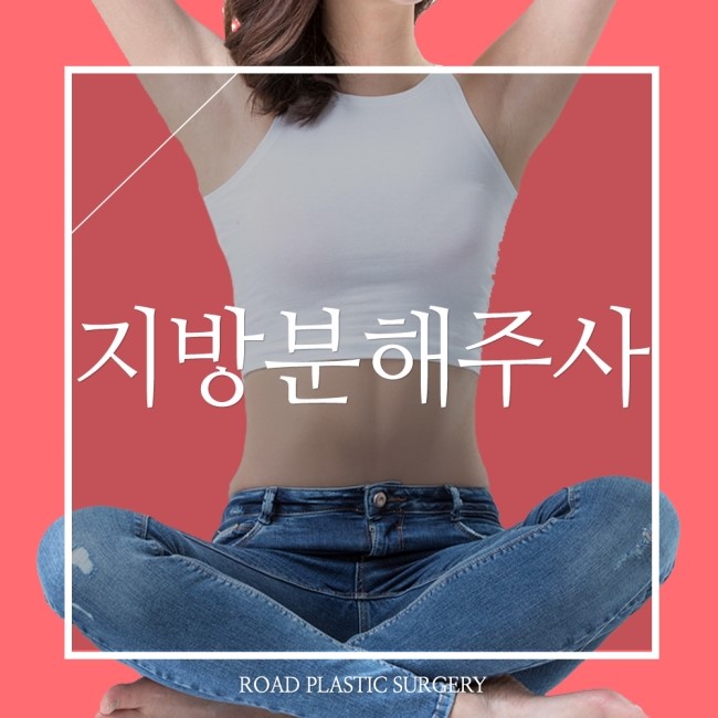 마곡지구비만클리닉 다이어트 이번엔 성공하자! 관련 이미지 2