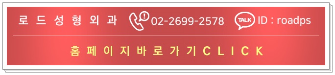 까치산역필러 ★코필러 이벤트★ 관련 이미지 7