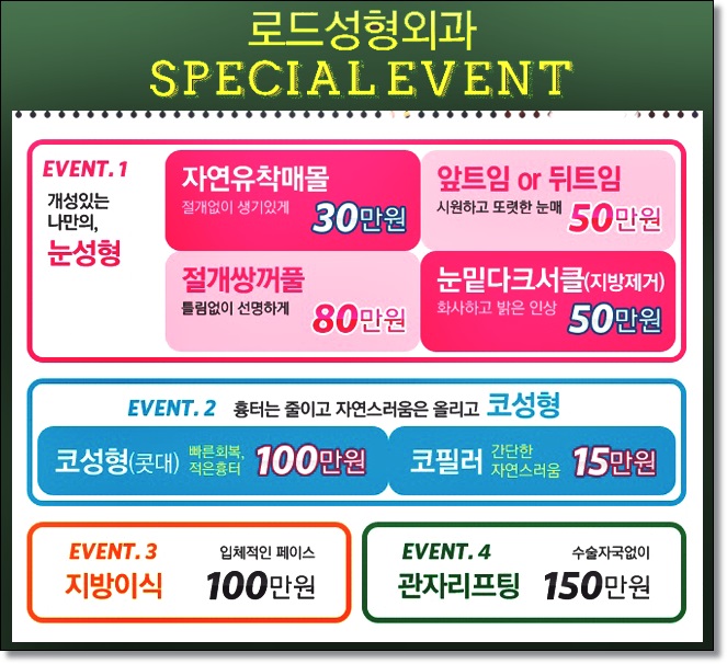 화곡역지방이식 변화를 꿈꾼다면 관련 이미지 3